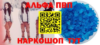 кокаин премиум Бугуруслан