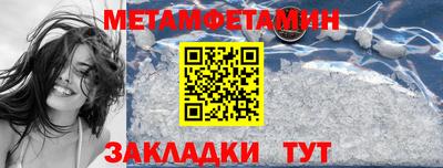 кокаин премиум Бугуруслан