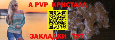 меф Абакан