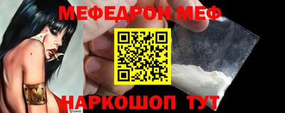 кокаин премиум Бугуруслан