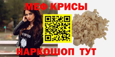 мефедрон мука Бузулук