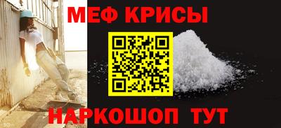 прущий лед Жуковский
