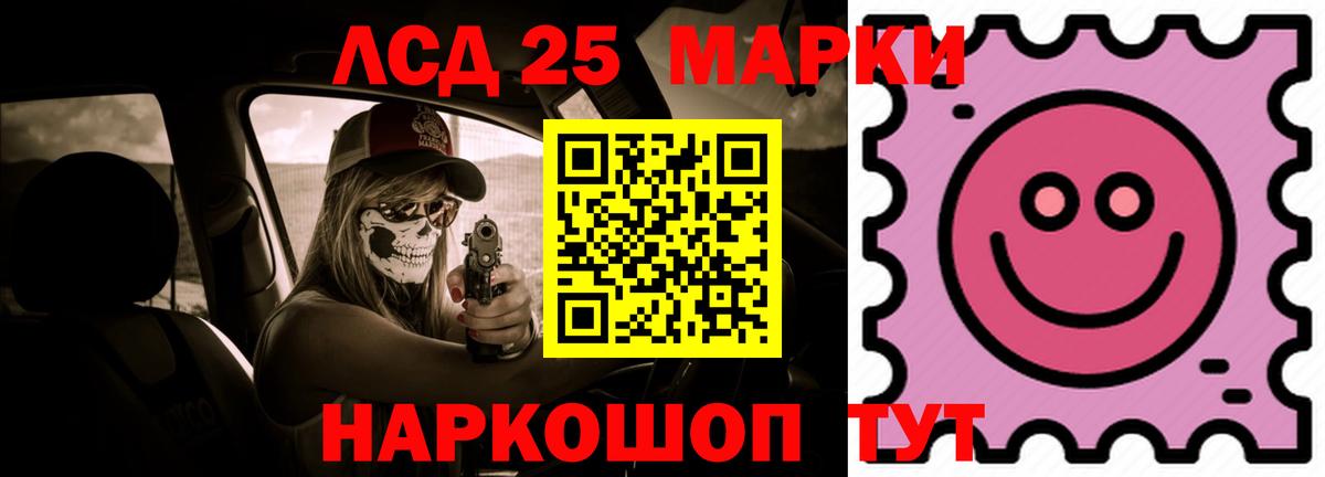 ЛСД экстази кислота  ЛСД экстази  Старая Купавна  Вход с VPN  ЛСД экстази кислота 