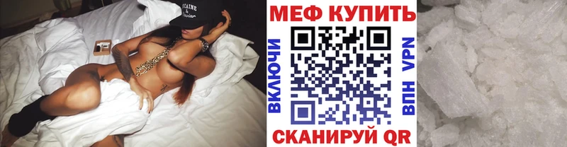 Меф mephedrone  Старая Купавна 