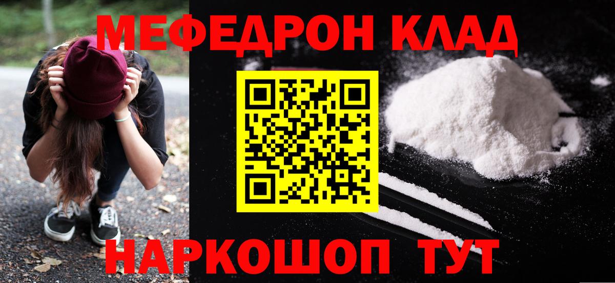 Старая Купавна  MDMA  Экстази  Купить наркотик  Вход с VPN  Меф МЯУ МЯУ кристаллы  Бошки Шишки  ГАШИШ  COCAIN 