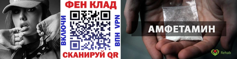 Метамфетамин кристалл  Старая Купавна 