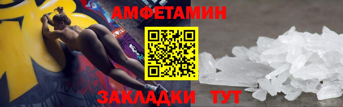 МАРИХУАНА Старая Купавна
