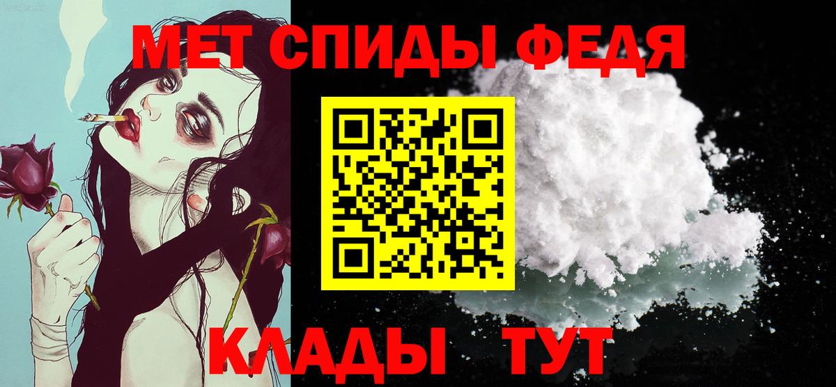 Первитин винт  Первитин винт  Старая Купавна 