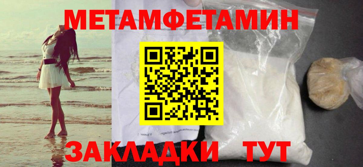 Старая Купавна  МЕТАМФЕТАМИН Декстрометамфетамин 99.9%  МЕТАМФЕТАМИН Декстрометамфетамин 99.9%  Вход с VPN 