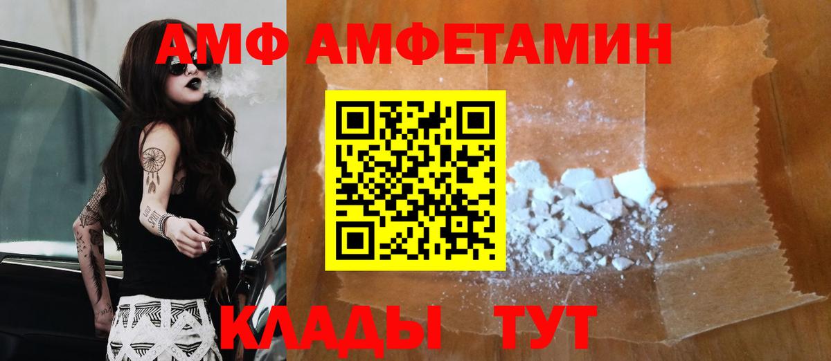 Метамфетамин Декстрометамфетамин 99.9% Старая Купавна