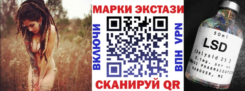 где купить наркоту Старая Купавна Марки 25I-NBOMe 1,8мг