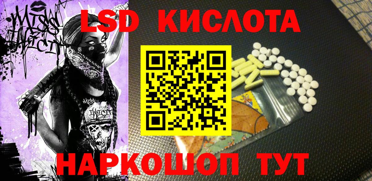 Марки 25I-NBOMe 1,8мг  Марки 25I-NBOMe  Старая Купавна  купить закладку  Марки 25I-NBOMe 1,8мг 
