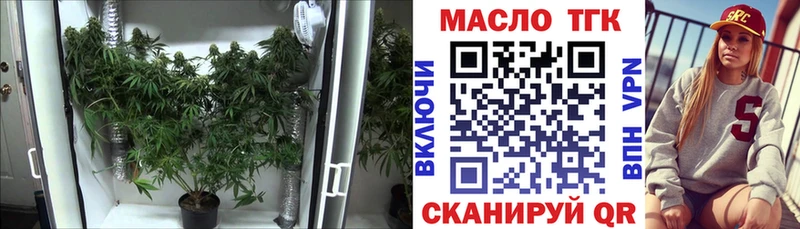 сайты даркнета формула  Старая Купавна  ТГК жижа 