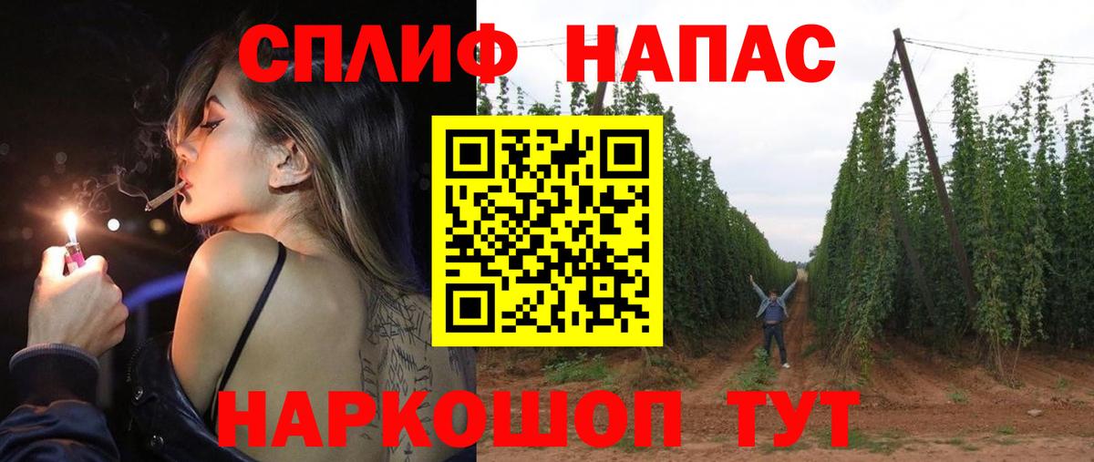 Старая Купавна  Бошки марихуана тримм  Марихуана MAZAR  Конопля индика  Вход с VPN 