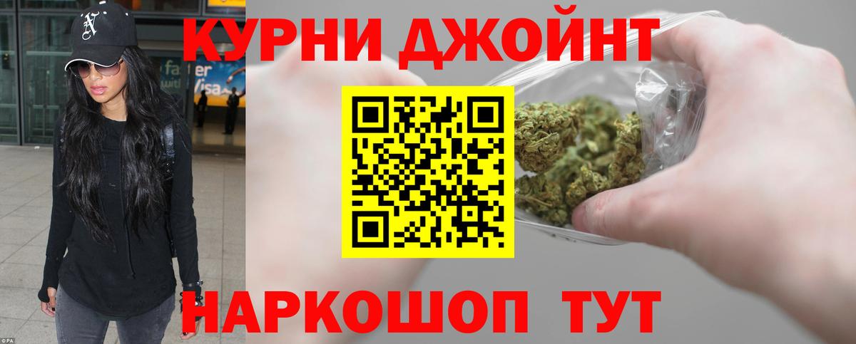 Каннабис марихуана  Марихуана THC 21%  Марихуана Bruce Banner  Старая Купавна 